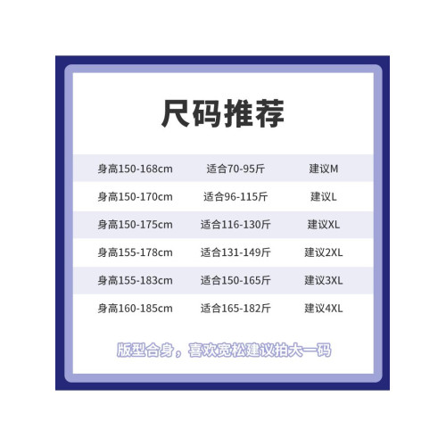 GLM秋冬新款馬年新款加厚潮流抗寒保暖寬松套頭情侶圓領毛衣 男