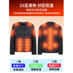 啄木鳥充電加熱羽絨服套裝冬男女款智能溫控保暖防寒電熱衣服褲子