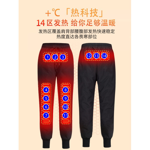 啄木鳥充電加熱羽絨服套裝冬男女款智能溫控保暖防寒電熱衣服褲子 啄木鳥充電加熱羽絨服套裝冬男女款智能溫控保暖防寒電熱衣服褲子