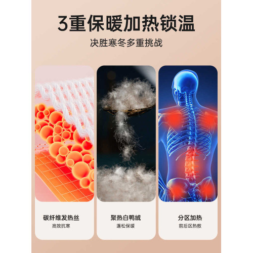 啄木鳥充電加熱羽絨服套裝冬男女款智能溫控保暖防寒電熱衣服褲子 啄木鳥充電加熱羽絨服套裝冬男女款智能溫控保暖防寒電熱衣服褲子