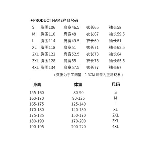 JEEP戶外三合一沖鋒衣女春秋冬季三防暴雨露營滑雪登山服外套男款 JEEP戶外三合一沖鋒衣女春秋冬季三防暴雨露營滑雪登山服外套男款