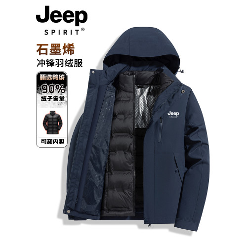 JEEP沖鋒衣羽絨服男2025新款冬季三合一內膽加絨加厚防風保暖外套 JEEP沖鋒衣羽絨服男2025新款冬季三合一內膽加絨加厚防風保暖外套