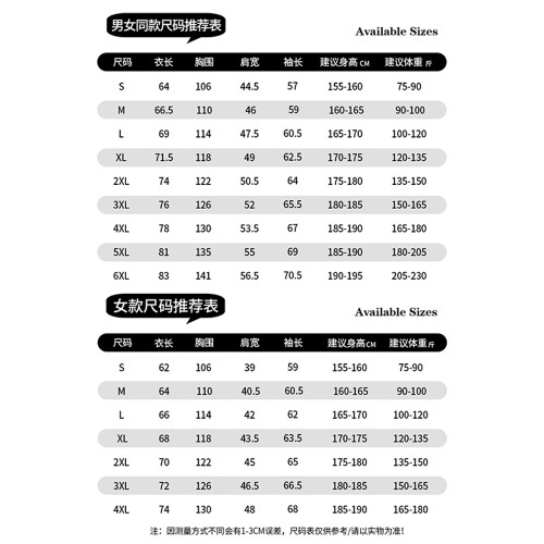 JEEP沖鋒衣羽絨服男2025新款冬季三合一內膽加絨加厚防風保暖外套 JEEP沖鋒衣羽絨服男2025新款冬季三合一內膽加絨加厚防風保暖外套