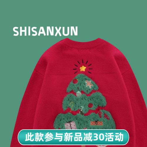 SHISANXUN美式復古hiphop植絨情侶聖誕毛衣男冬季ins慵懶風針織衫 SHISANXUN美式復古hiphop植絨情侶聖誕毛衣男冬季ins慵懶風針織衫