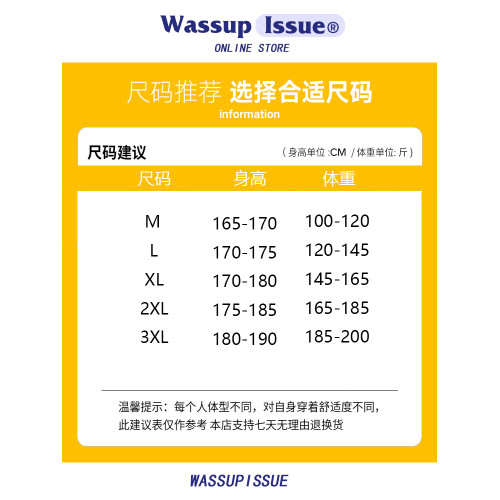 WASSUP ISSUE美式復古細條紋針織衫外套男款秋冬季痞帥情侶毛衣男 WASSUP ISSUE美式復古細條紋針織衫外套男款秋冬季痞帥情侶毛衣男