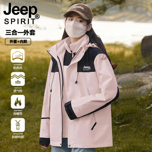 JEEP沖鋒衣男女2025新款春秋三合一可拆卸防風登山服冬季加厚外套 JEEP沖鋒衣男女2025新款春秋三合一可拆卸防風登山服冬季加厚外套
