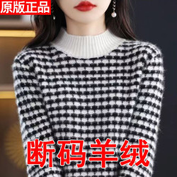 鄂爾多斯市針織衫女時尚毛衣秋冬加厚修身套頭打底衫拼色毛衣