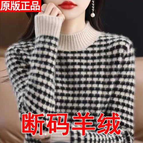 鄂爾多斯市針織衫女時尚毛衣秋冬加厚修身套頭打底衫拼色毛衣 鄂爾多斯市針織衫女時尚毛衣秋冬加厚修身套頭打底衫拼色毛衣