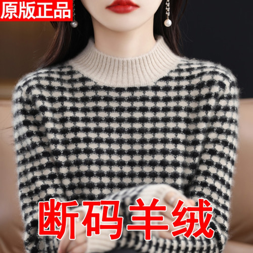 鄂爾多斯市針織衫女時尚毛衣秋冬加厚修身套頭打底衫拼色毛衣 鄂爾多斯市針織衫女時尚毛衣秋冬加厚修身套頭打底衫拼色毛衣