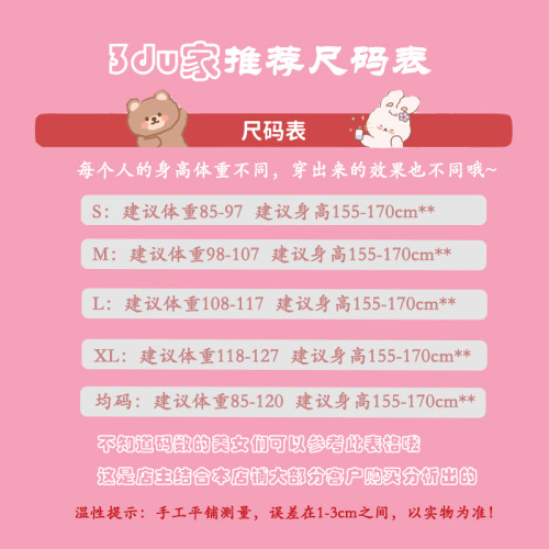 甜辣羽穗~奶咖色春裝設計感V領紐釦仿貂毛長袖毛衣外套女羊絨上衣 甜辣羽穗~奶咖色春裝設計感V領紐釦仿貂毛長袖毛衣外套女羊絨上衣