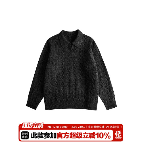 悟空有貨老錢風肌理感POLO領毛衣男復古cleanfit百搭休閒針織上衣 悟空有貨老錢風肌理感POLO領毛衣男復古cleanfit百搭休閒針織上衣