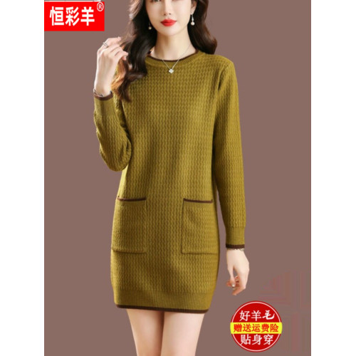 恒彩羊新款2024新款毛衣女秋冬中長款大碼顯瘦洋氣針織羊毛打底衫 恒彩羊新款2024新款毛衣女秋冬中長款大碼顯瘦洋氣針織羊毛打底衫