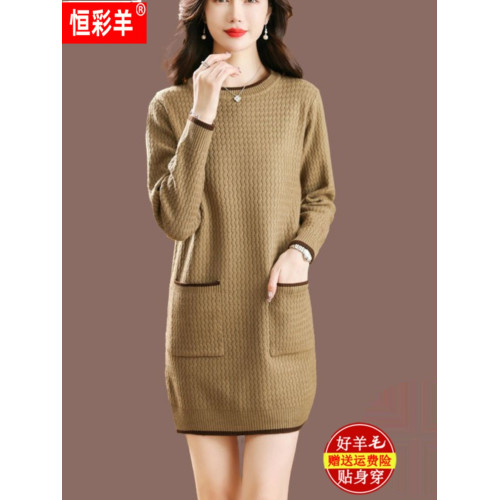 恒彩羊新款2024新款毛衣女秋冬中長款大碼顯瘦洋氣針織羊毛打底衫 恒彩羊新款2024新款毛衣女秋冬中長款大碼顯瘦洋氣針織羊毛打底衫