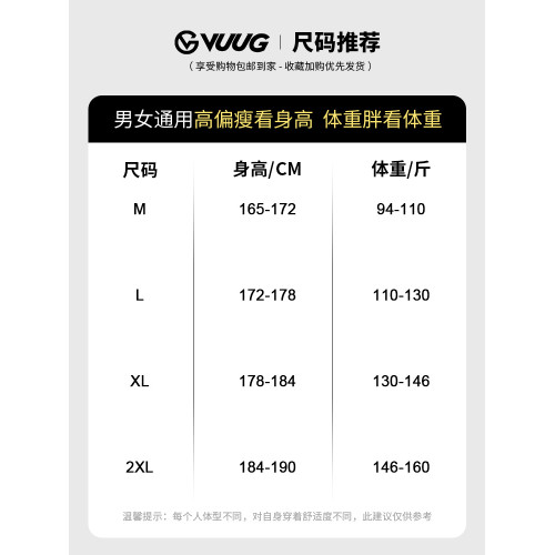 黑白撞色毛衣男款秋冬季港風潮流百搭寬松休閒男生圓領上衣針織衫