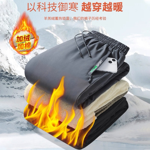 東北哈爾濱加絨加厚羊羔絨長褲防風防水保暖戶外防寒休閒棉褲男士 東北哈爾濱加絨加厚羊羔絨長褲防風防水保暖戶外防寒休閒棉褲男士