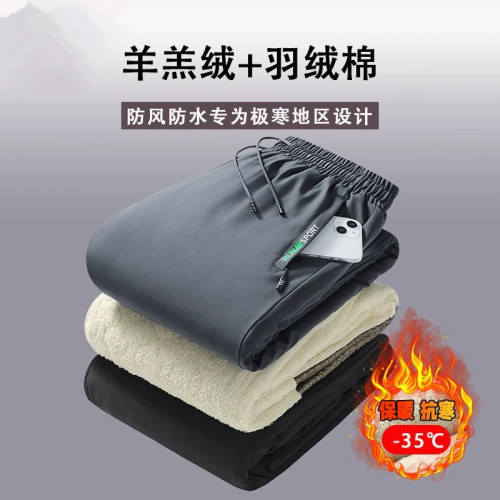 東北哈爾濱加絨加厚羊羔絨長褲防風防水保暖戶外防寒休閒棉褲男士 東北哈爾濱加絨加厚羊羔絨長褲防風防水保暖戶外防寒休閒棉褲男士