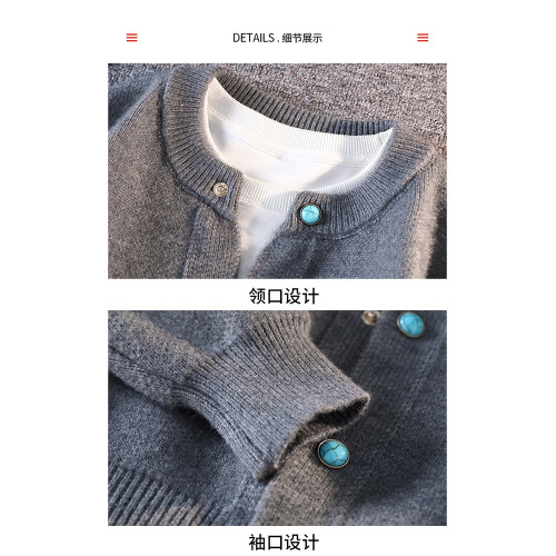 2025春秋季新款刺綉寬松純色針織開衫男士休閒簡約毛衣秋冬裝外套