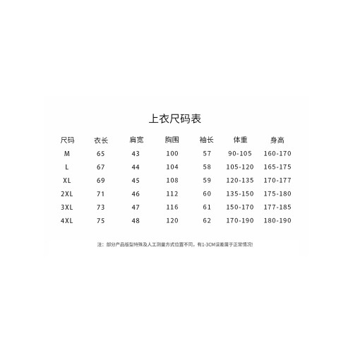 2025春秋季新款刺綉寬松純色針織開衫男士休閒簡約毛衣秋冬裝外套
