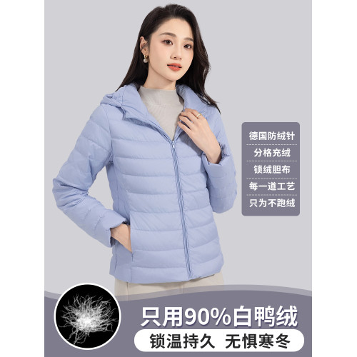 啄木鳥羽絨服女2025新款輕薄款連帽短款小個子時尚百搭休閒外套潮 啄木鳥羽絨服女2025新款輕薄款連帽短款小個子時尚百搭休閒外套潮