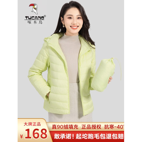 啄木鳥羽絨服女2025新款輕薄款連帽短款小個子時尚百搭休閒外套潮 啄木鳥羽絨服女2025新款輕薄款連帽短款小個子時尚百搭休閒外套潮