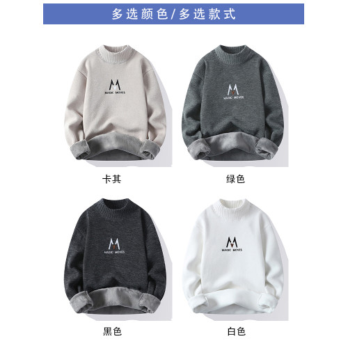 毛衣男士冬季加絨加厚新款針織衫男字母潮流青少年保暖內搭毛線衣