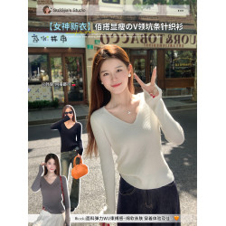 蘇三三 v領毛衣女秋冬高級感針織衫2025新款春秋外穿內搭打底上衣