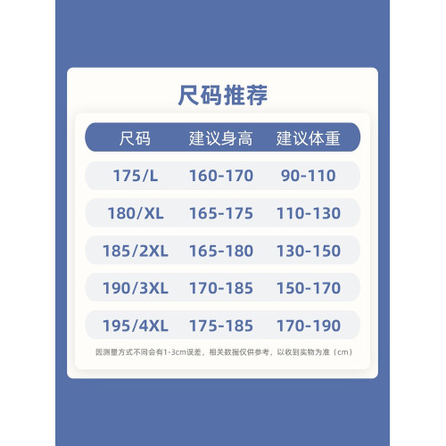 啄木鳥爸爸裝加絨加厚假兩件毛衣t恤打底衫中老年雪尼爾針織衫男