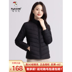 啄木鳥新款輕薄羽絨服女短款時尚立領保暖內膽休閒連帽秋冬季外套