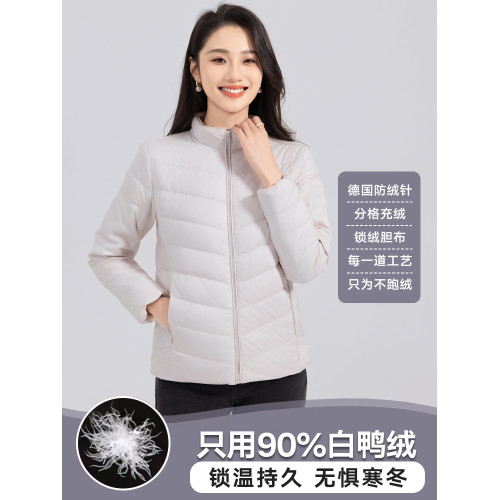 啄木鳥新款輕薄羽絨服女短款時尚立領保暖內膽休閒連帽秋冬季外套 啄木鳥新款輕薄羽絨服女短款時尚立領保暖內膽休閒連帽秋冬季外套