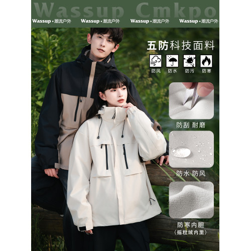 WASSUP CMKPO戶外沖鋒衣女三合一可拆卸兩件套防風防水登山服外套 WASSUP CMKPO戶外沖鋒衣女三合一可拆卸兩件套防風防水登山服外套