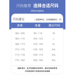 圓領毛衣男秋冬季學院風針織衫男寬松線條感撞色毛衫青少年毛線衣