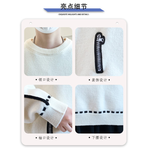 圓領毛衣男秋冬季學院風針織衫男寬松線條感撞色毛衫青少年毛線衣