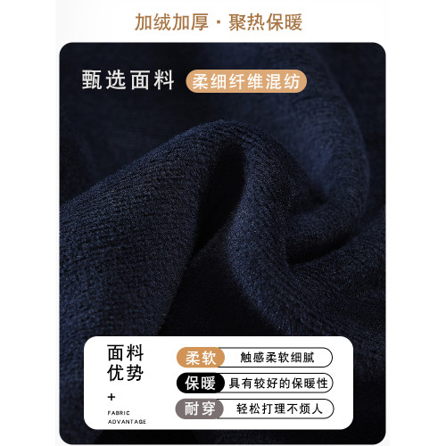 爸爸秋冬季加絨加厚開衫中老年人男保暖系釦針織毛衣外套爺爺上衣