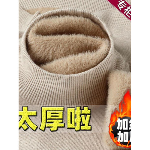 男士男款冬季一體絨保暖半高領毛衣男加絨加厚半高領男生毛衣