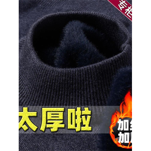 男士男款冬季一體絨保暖半高領毛衣男加絨加厚半高領男生毛衣