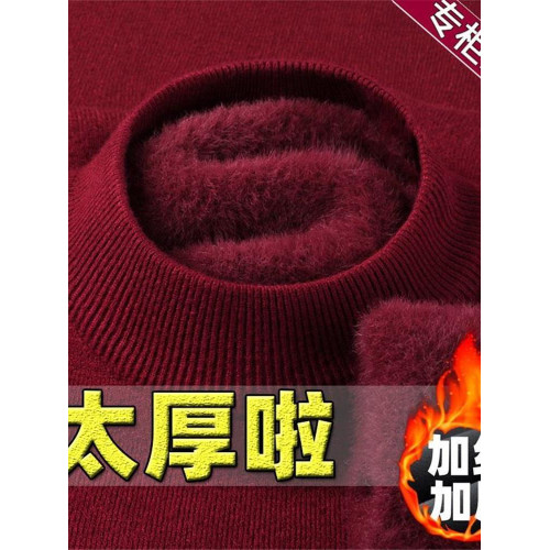 男士男款冬季一體絨保暖半高領毛衣男加絨加厚半高領男生毛衣
