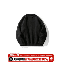 悟空有貨復古日系純色百搭圓領毛衣打底衫男秋季寬松百搭針織上衣