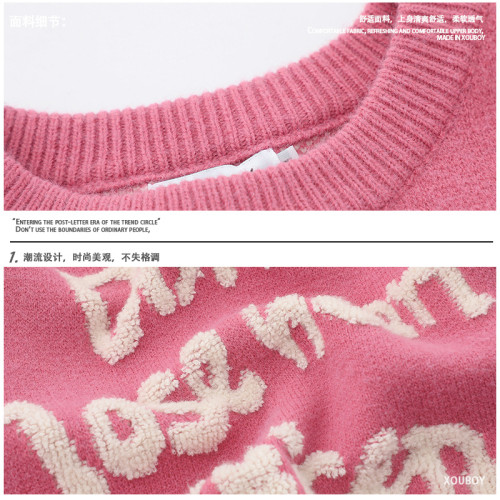 51嘻哈潮牌簡約字母植絨黑色圓領毛衣男秋冬oversize慵懶風針織衫