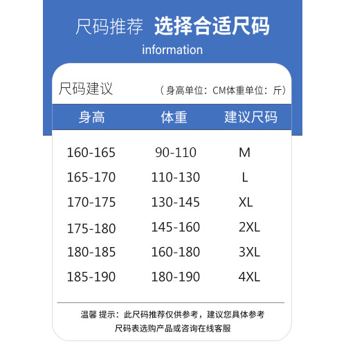 假兩件毛衣男秋冬季加絨保暖圓領毛線衣潮牌撞色設計感針織衫外套