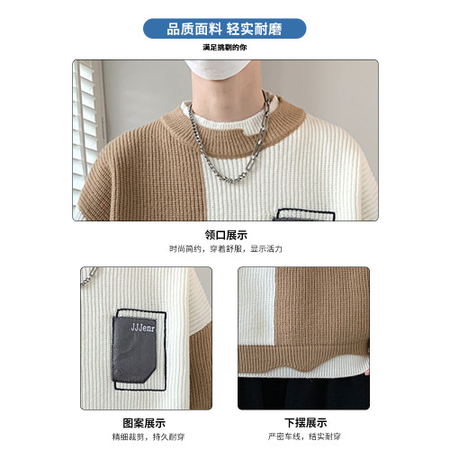 假兩件毛衣男秋冬季加絨保暖圓領毛線衣潮牌撞色設計感針織衫外套