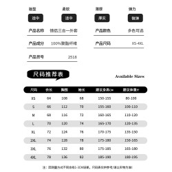 JEEP SPIRIT綠色沖鋒衣女2025新款戶外三合一小個子春秋防風外套