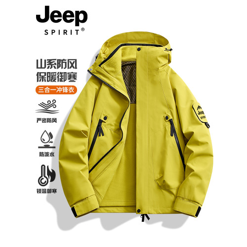 JEEP SPIRIT綠色沖鋒衣女2025新款戶外三合一小個子春秋防風外套 JEEP SPIRIT綠色沖鋒衣女2025新款戶外三合一小個子春秋防風外套