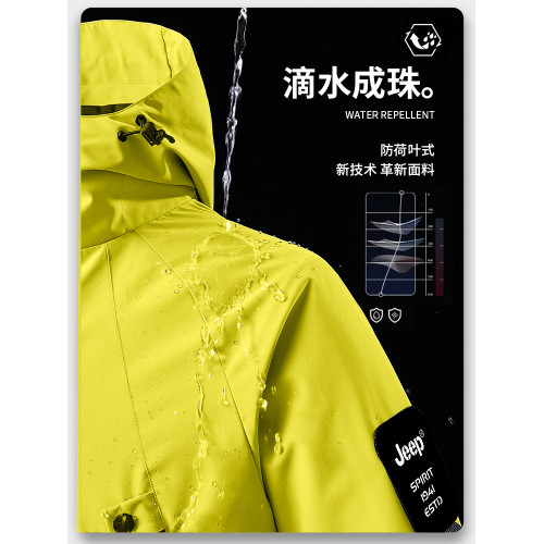 JEEP SPIRIT綠色沖鋒衣女2025新款戶外三合一小個子春秋防風外套 JEEP SPIRIT綠色沖鋒衣女2025新款戶外三合一小個子春秋防風外套