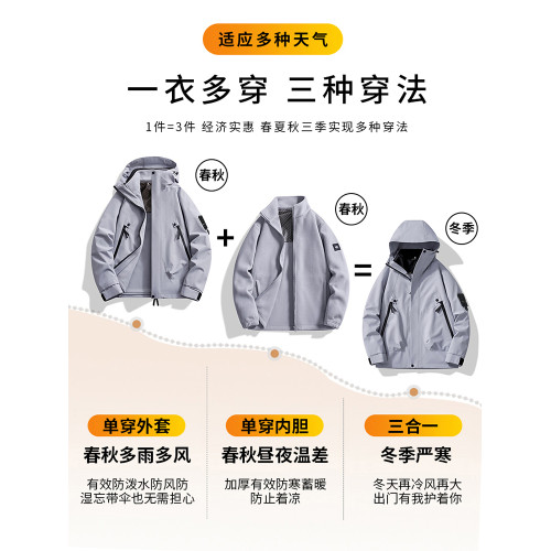 JEEP SPIRIT綠色沖鋒衣女2025新款戶外三合一小個子春秋防風外套 JEEP SPIRIT綠色沖鋒衣女2025新款戶外三合一小個子春秋防風外套