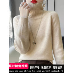 鄂爾多斯市秋冬純色羊毛衫女高領寬松毛衣套頭內搭加厚打底絨衫