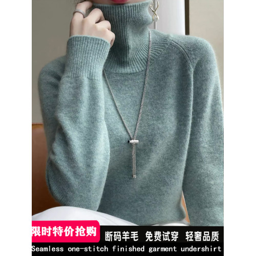 鄂爾多斯市秋冬純色羊毛衫女高領寬松毛衣套頭內搭加厚打底絨衫