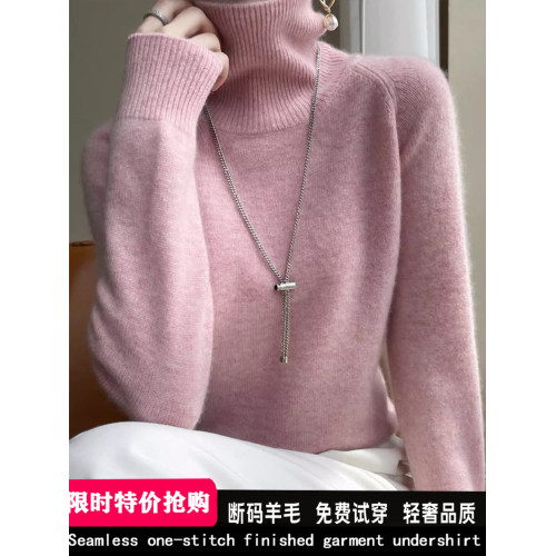 鄂爾多斯市秋冬純色羊毛衫女高領寬松毛衣套頭內搭加厚打底絨衫