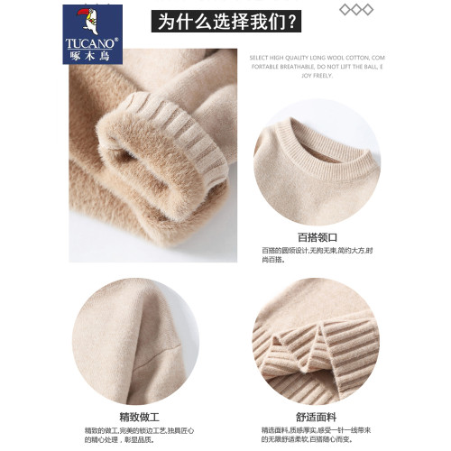 啄木鳥毛衣男冬季寬松加絨加厚純色圓領可機洗一體絨針織打底衫男