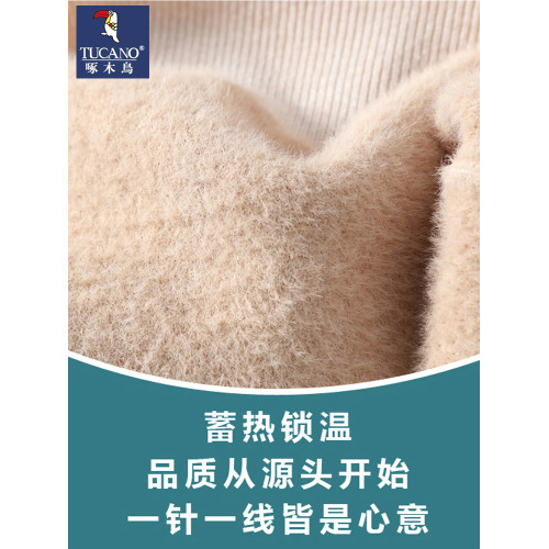 啄木鳥毛衣男冬季寬松加絨加厚純色圓領可機洗一體絨針織打底衫男