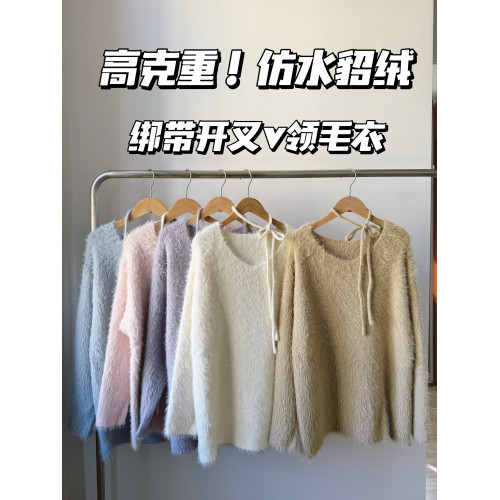 韓國秋冬女新款水貂絨V領毛衣溫柔風綁帶寬鬆長袖針織衫下擺開叉
